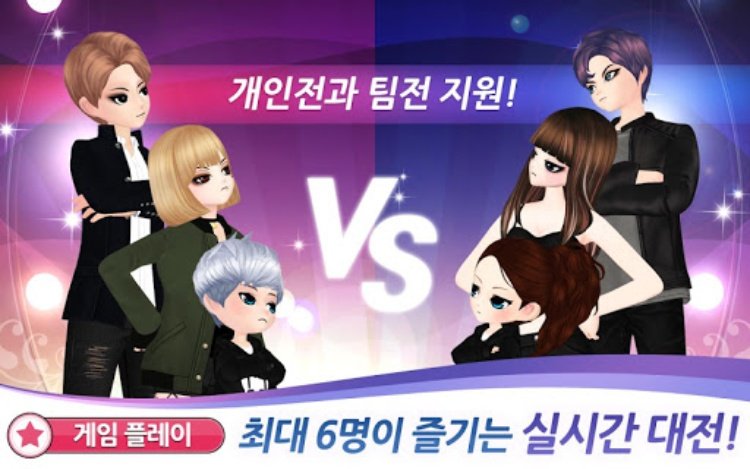 러브비트 : 애니타임