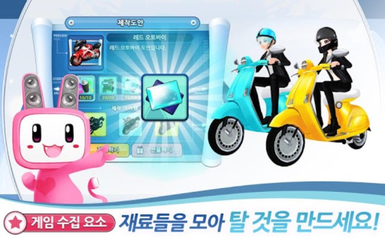 러브비트 : 애니타임