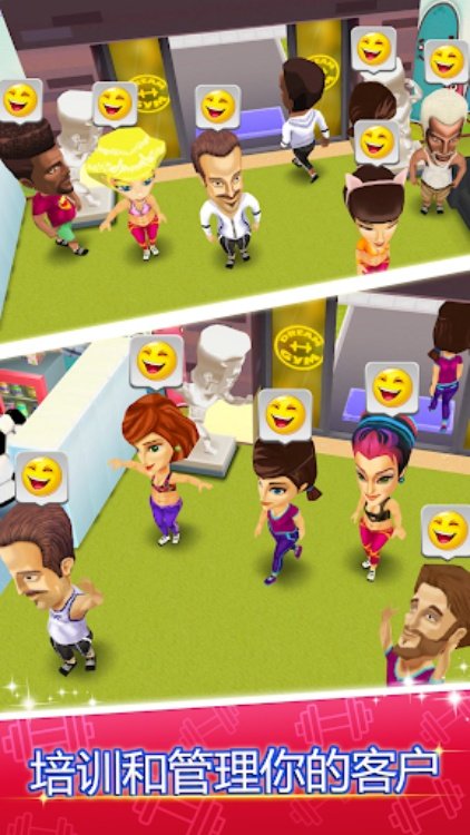 我的健身房：健身房经理 游戏 (My Gym)