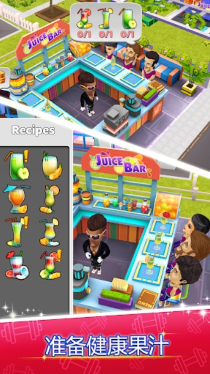 我的健身房：健身房经理 游戏 (My Gym)