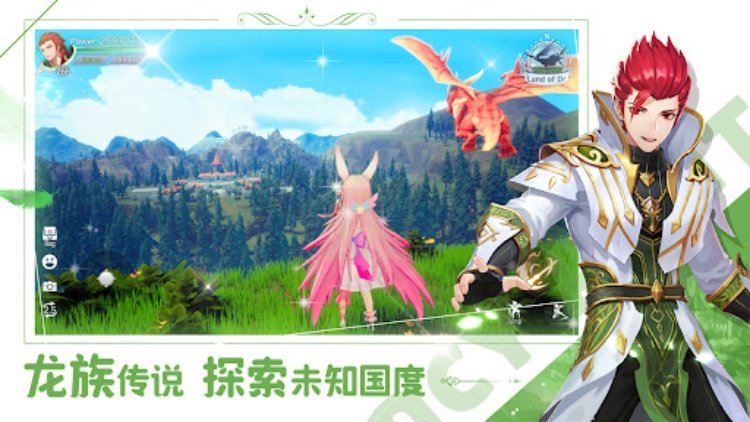 Dragonicle  2024日系幻想RPG