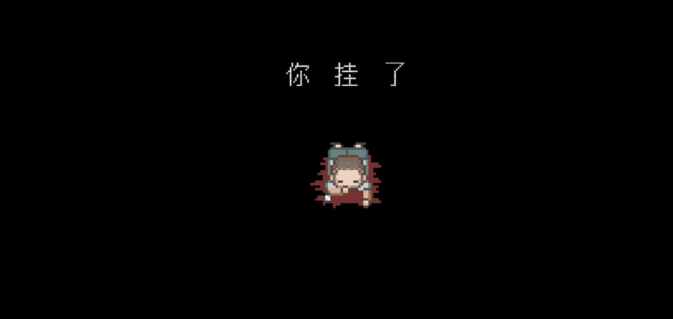 u5b64u72ecu4e4bu5149