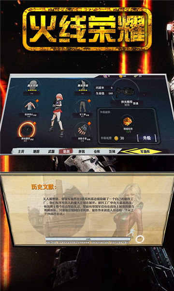u706bu7ebfu8363u8000