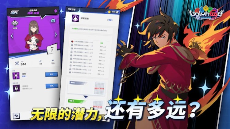 醜的連帽:拼圖防守