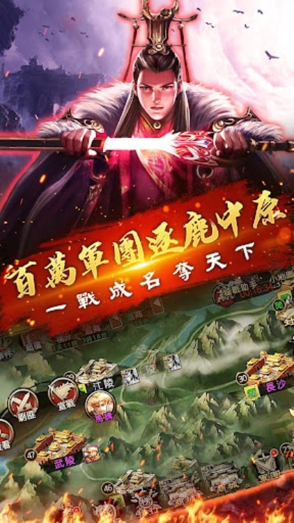 将胆超越本格三国志