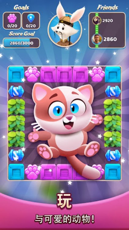 旅行三消 (Travel Crush)  三消游戏