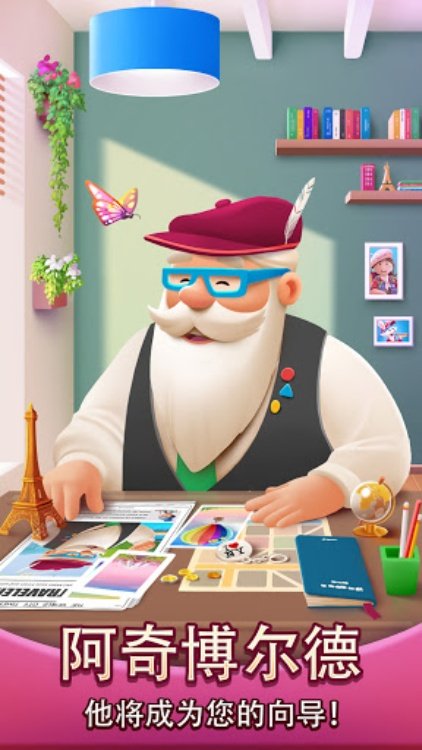 旅行三消 (Travel Crush)  三消游戏