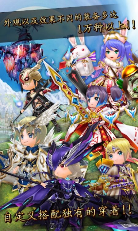 RPG 元素骑士 R