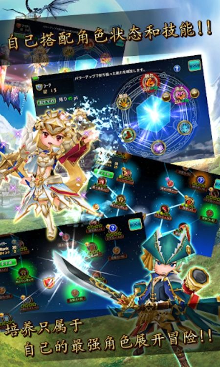RPG 元素骑士 R