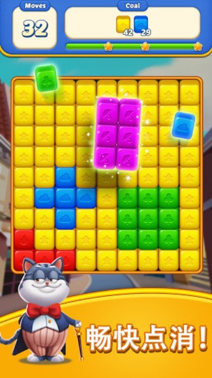 Cube Blast Journey: Toon & Toy