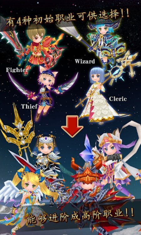 RPG 元素骑士 R