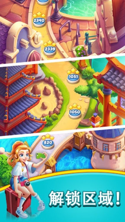 Cube Blast Journey: Toon & Toy