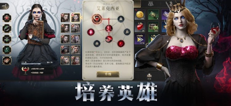 暗黑国度