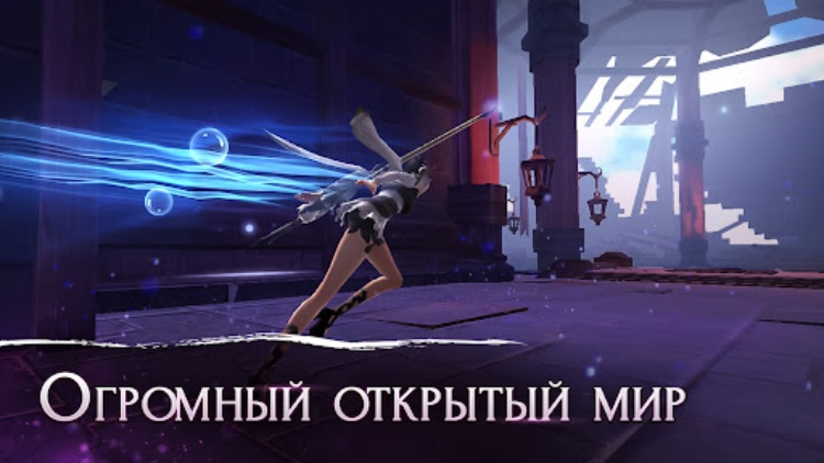 Heroes of the Sword  ММОРПГ