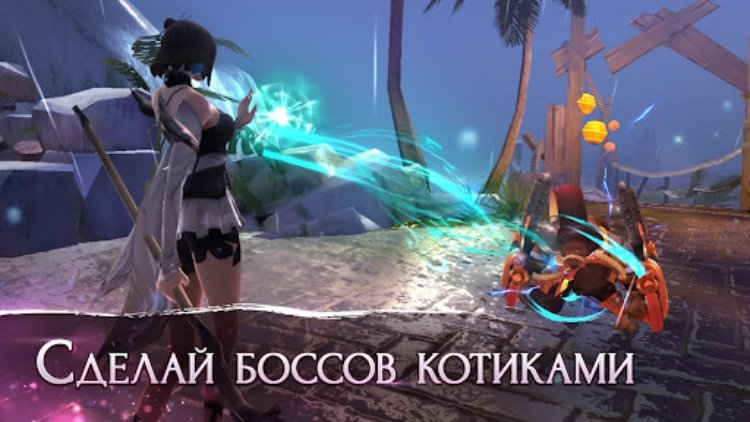Heroes of the Sword  ММОРПГ