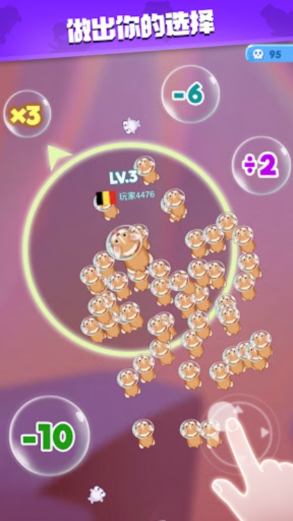 Fish Go.io
