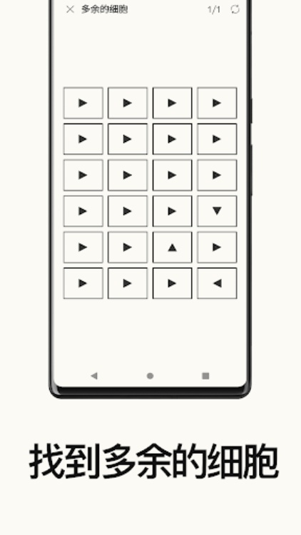 反应训练。 玩耍、训练和提高。