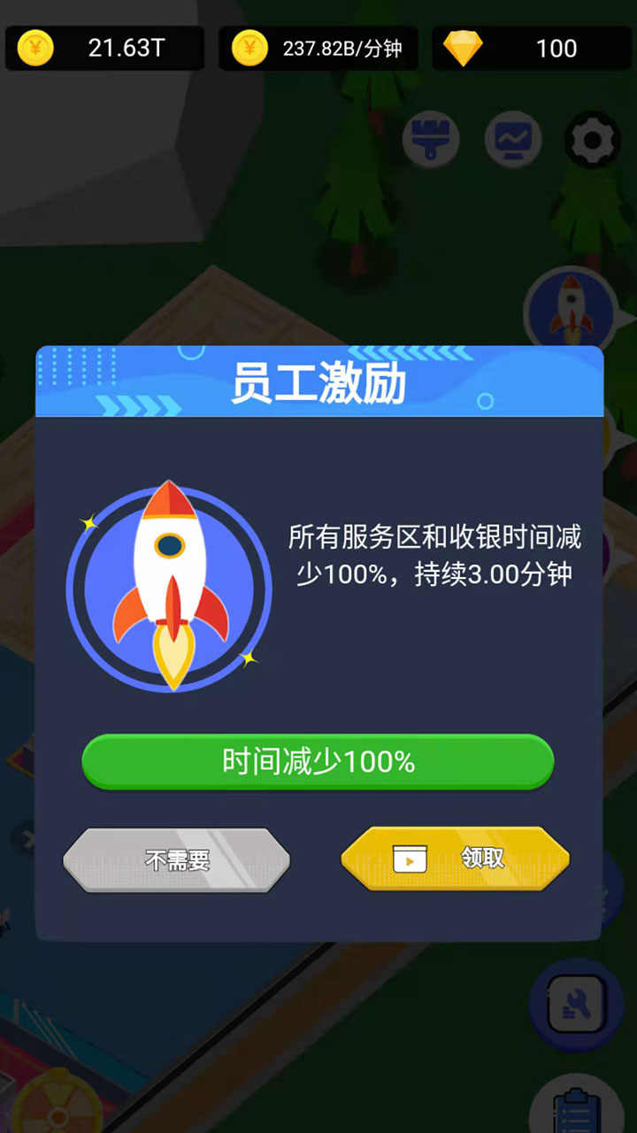 u6d74u7687u5927u5e1d