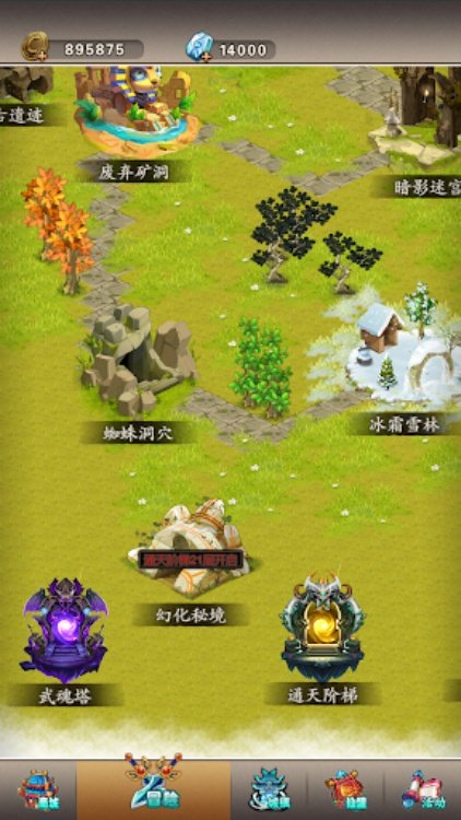 迷失世界离线单机RPG
