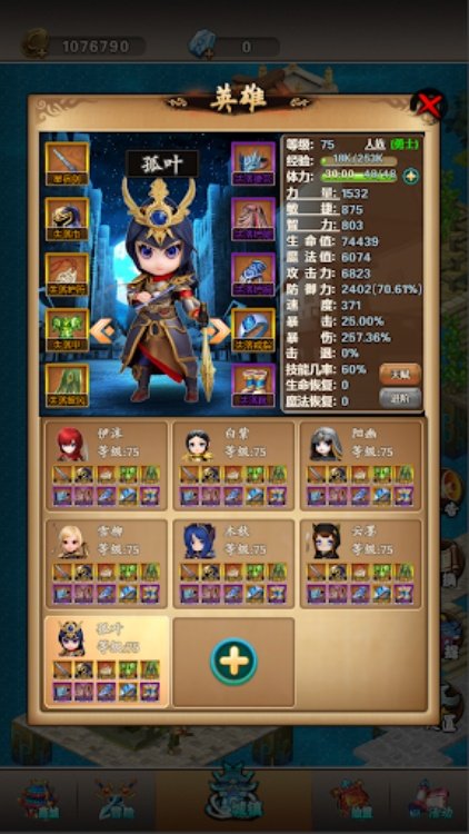 迷失世界离线单机RPG