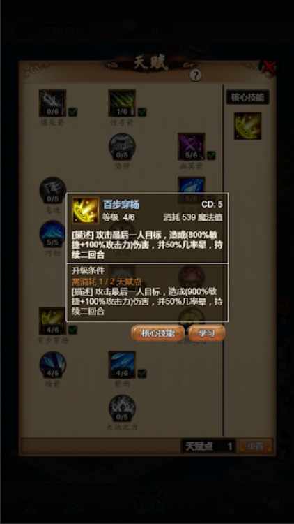迷失世界离线单机RPG