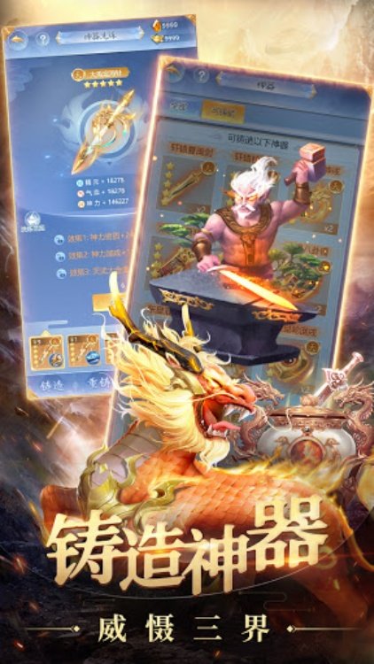 异兽录放置挂机，轻松升级