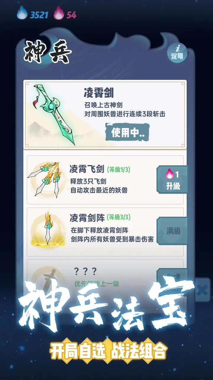 u65e0u53ccu5251u7075