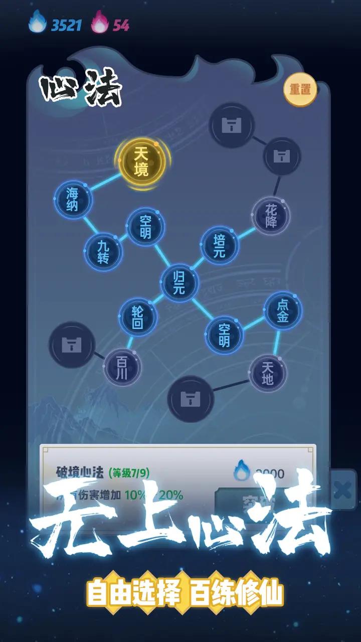 u65e0u53ccu5251u7075