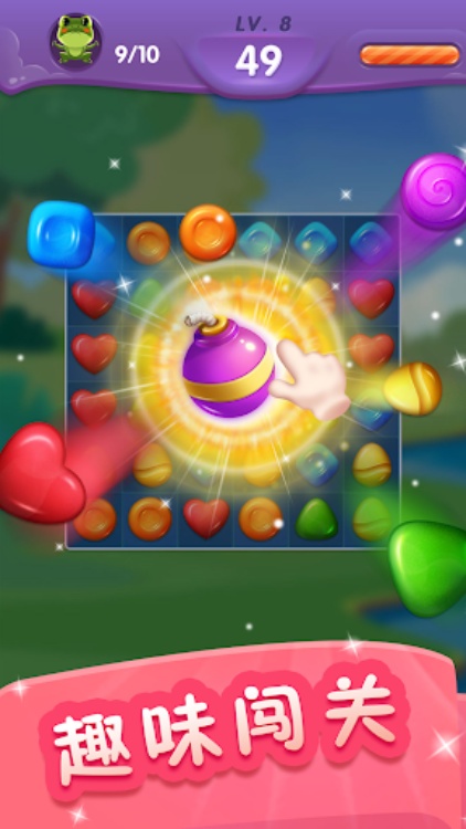 糖果消消乐  Match 3 Puzzle