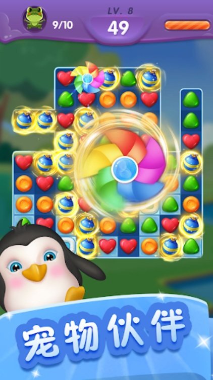 糖果消消乐  Match 3 Puzzle