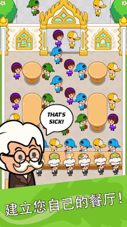Food Fever: Restaurant Tycoon