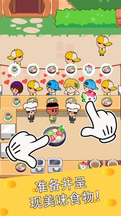 Food Fever: Restaurant Tycoon
