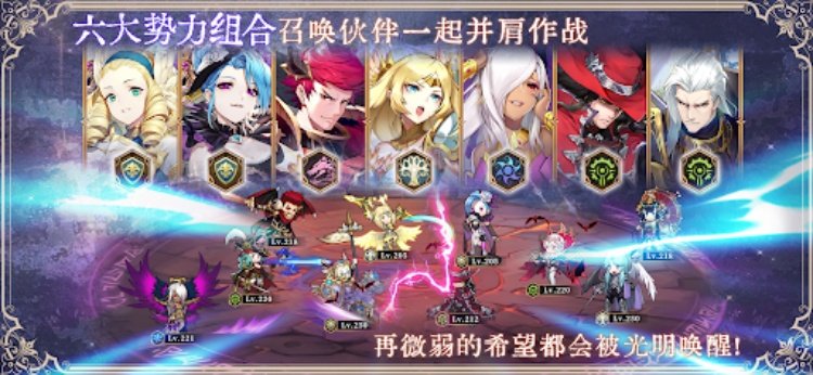 烈火战记