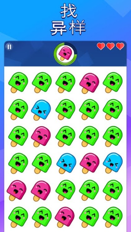 找不同: 中文版