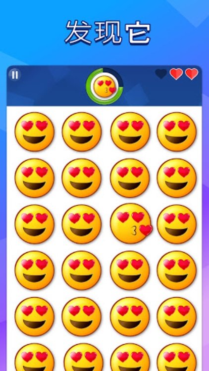 找不同: 中文版