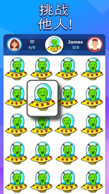 找不同: 中文版