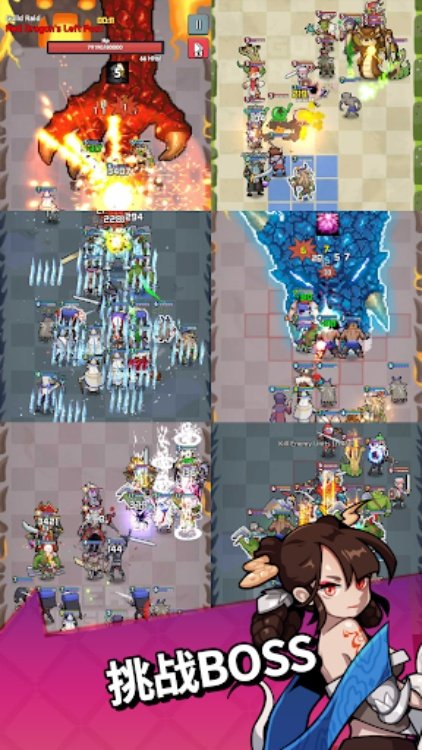 史诗进击  像素空闲RPG