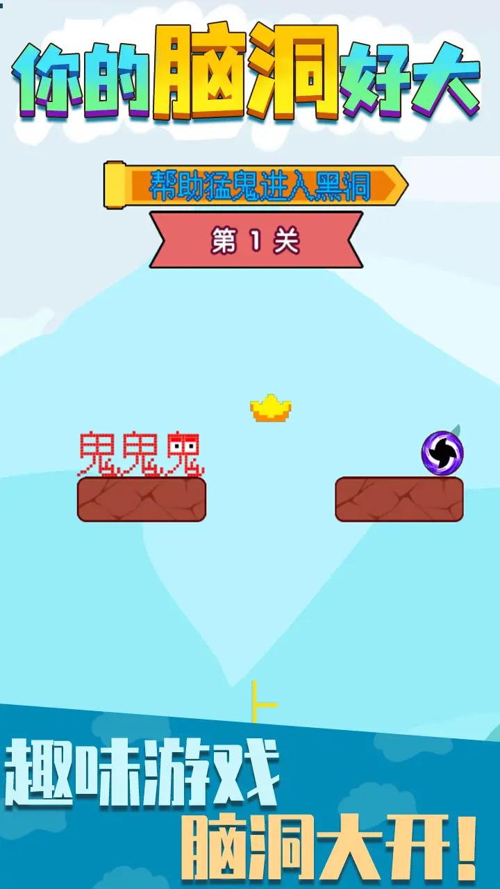 u4f60u7684u8111u6d1eu597du5927