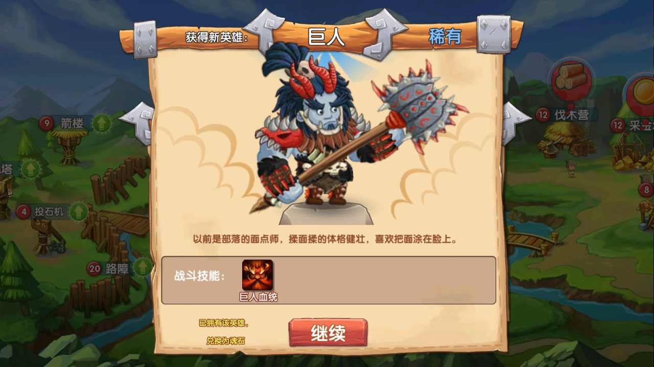 u77f3u5668u8054u76df