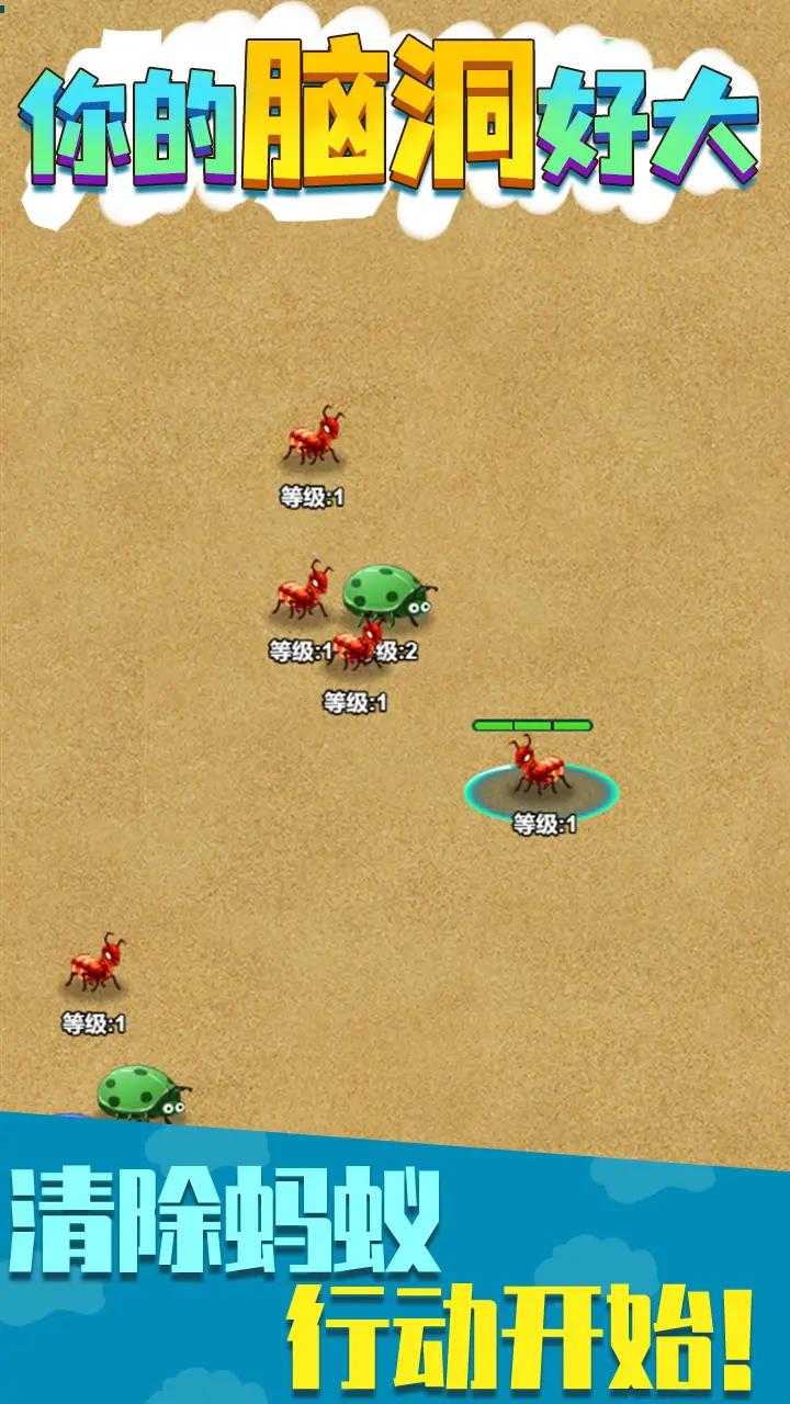 u4f60u7684u8111u6d1eu597du5927