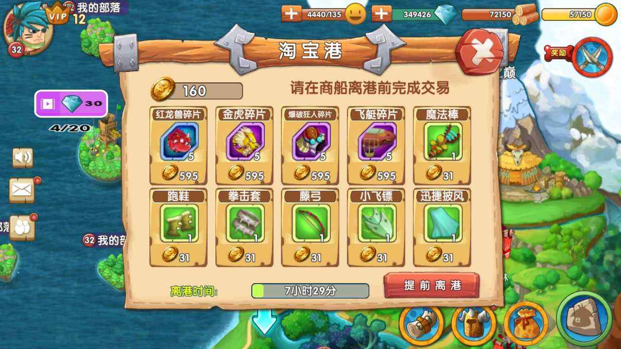 u77f3u5668u8054u76df