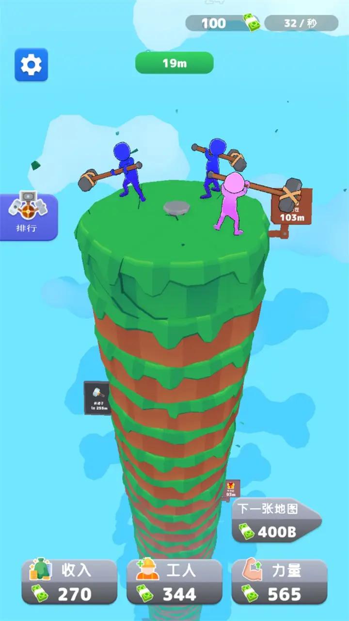 u9524u5b50u5c0fu961f