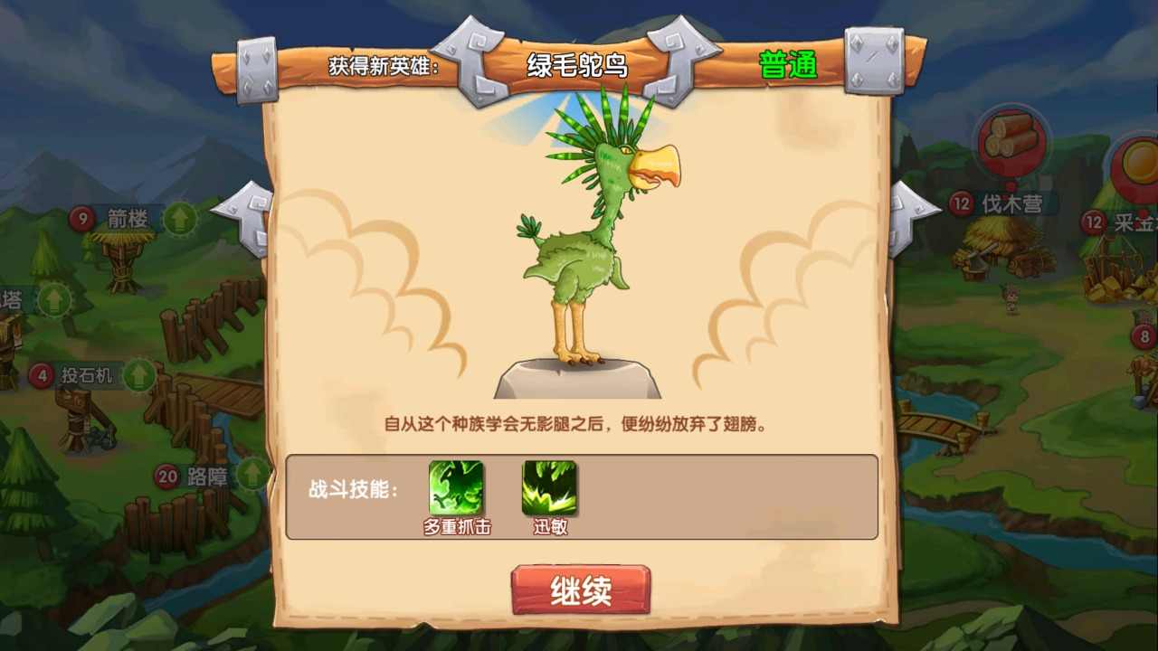 u77f3u5668u8054u76df