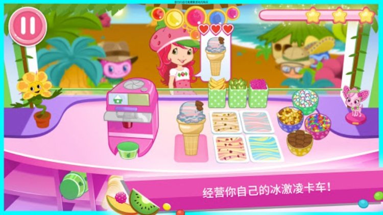 Strawberry Shortcake 草莓甜心：冰激凌岛