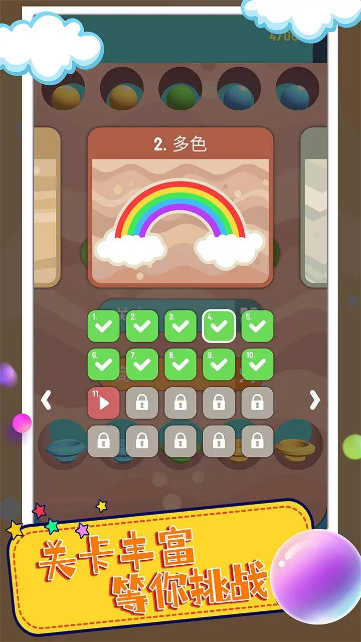 u7403u4f60u522bu51b2u52a8