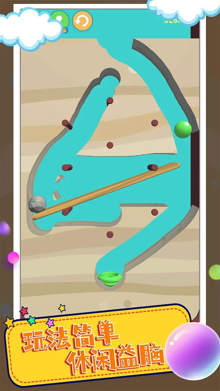 u7403u4f60u522bu51b2u52a8