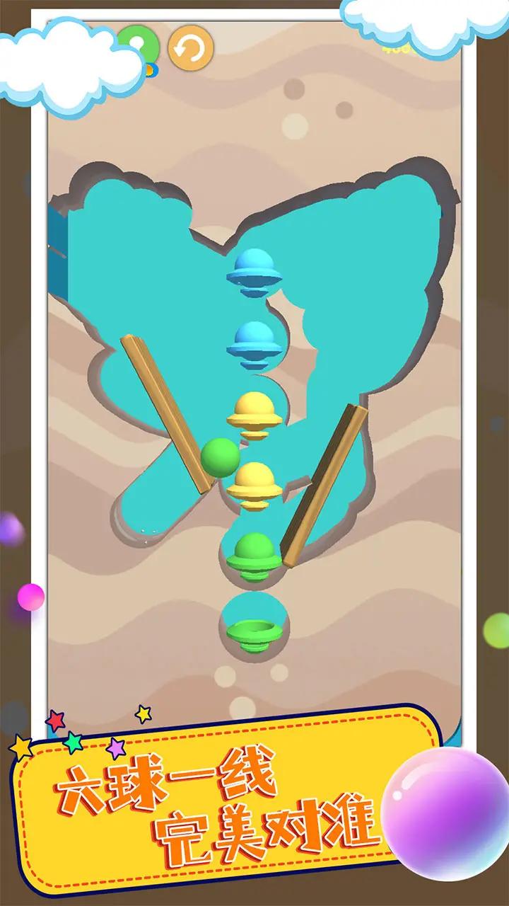 u7403u4f60u522bu51b2u52a8