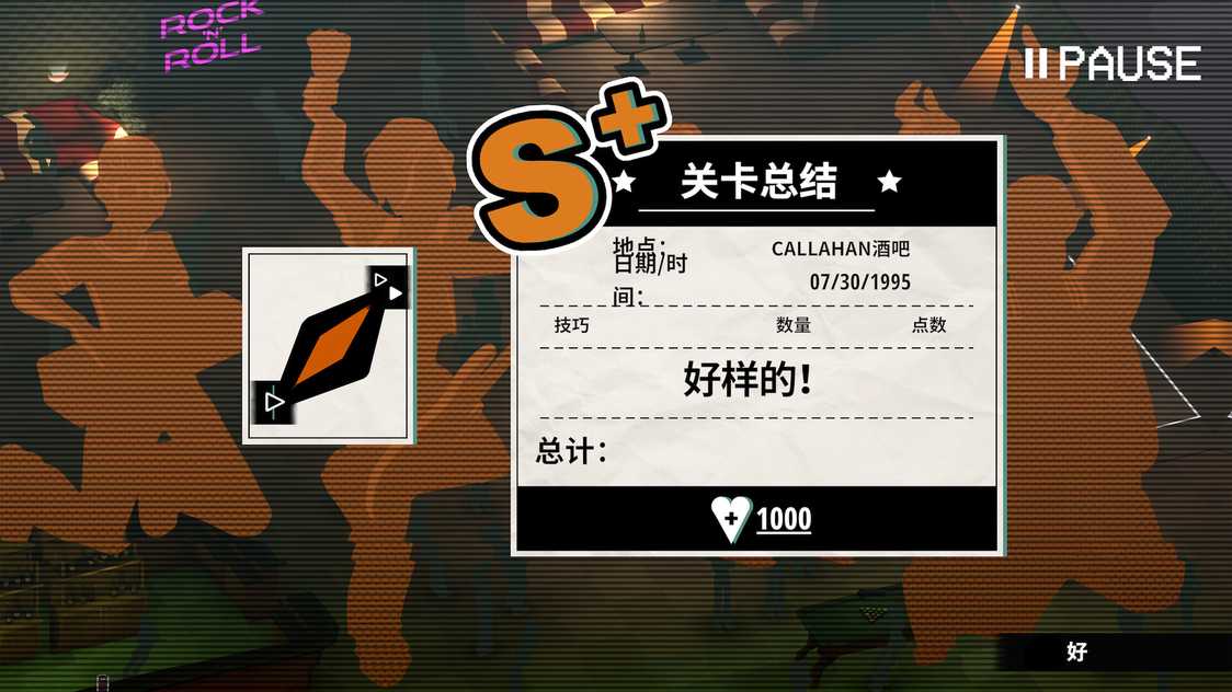 ss_03a138882a695f722b8f92f2dc3cec7ee7a63c67.1920x1080_结果.jpg