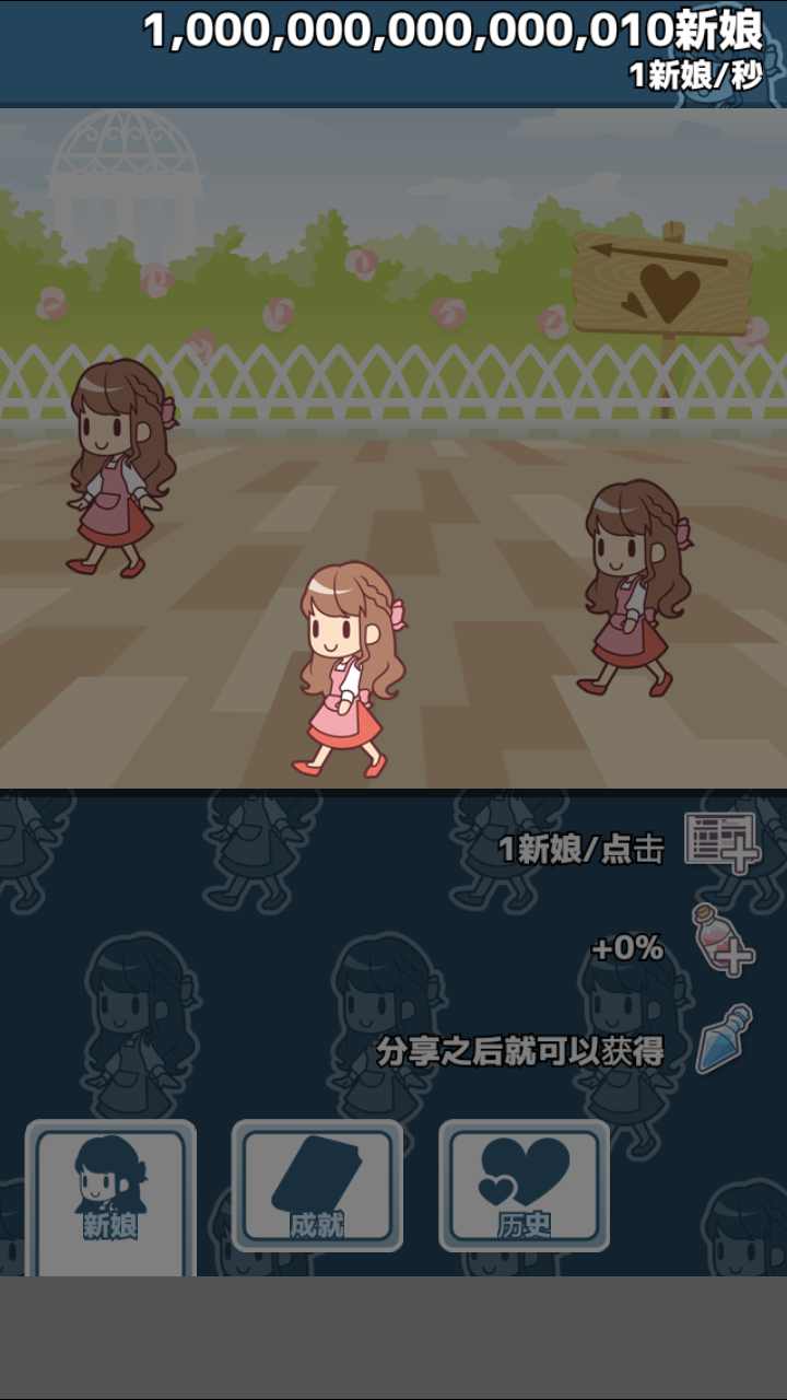 u6211u7684u767eu4ebfu4e2au65b0u5a18