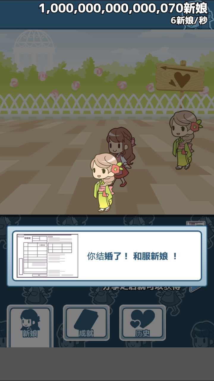 u6211u7684u767eu4ebfu4e2au65b0u5a18